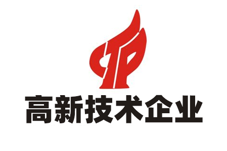 對山東省認(rèn)定機(jī)構(gòu)2023年認(rèn)定報備的第一批高新技術(shù)企業(yè)擬進(jìn)行備案的公示